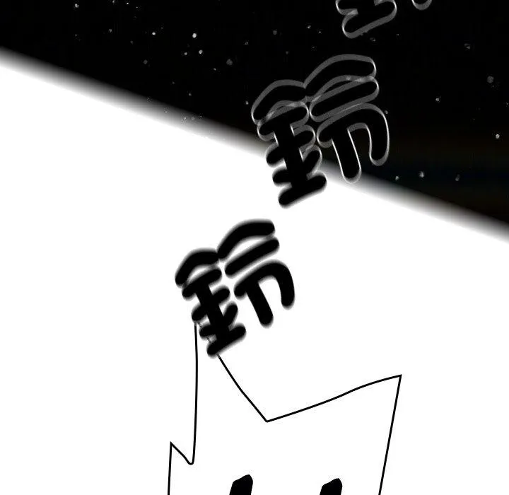 寄生教授家 第1话