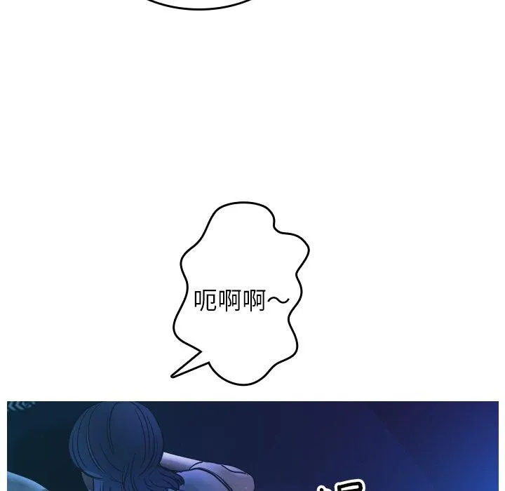 寄生教授家 第2话