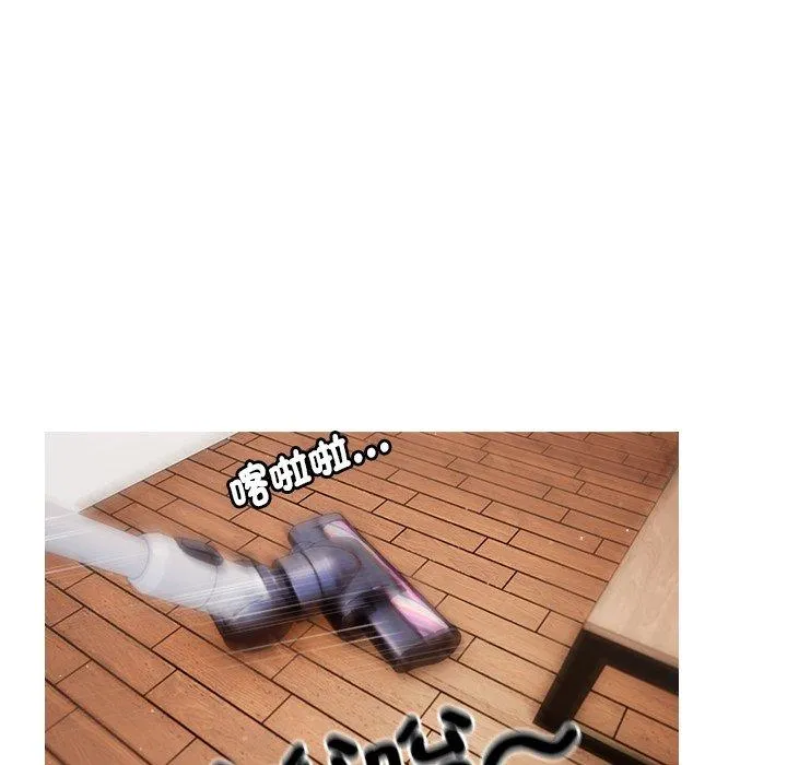 寄生教授家 第1话