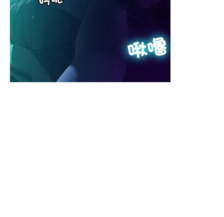 寄生教授家 第3话