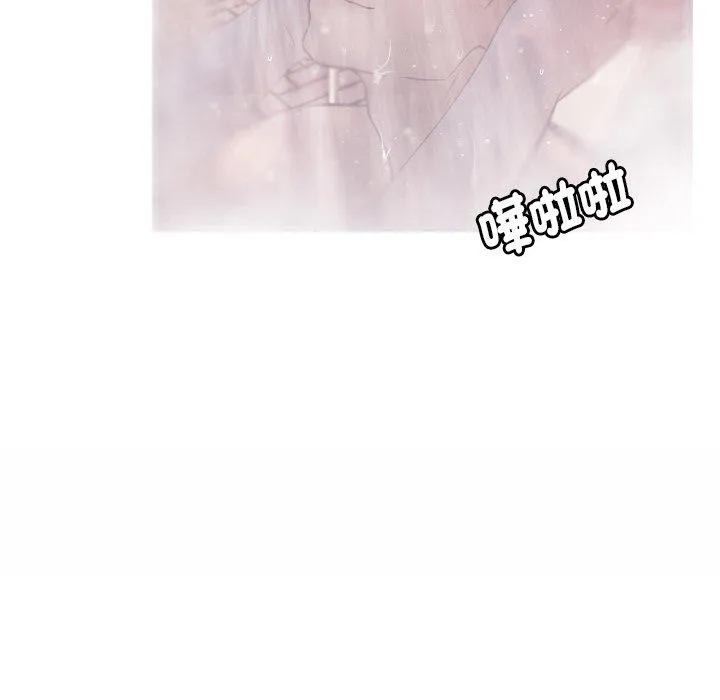 寄生教授家 第1话