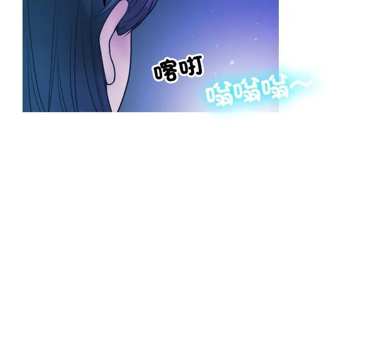 寄生教授家 第2话