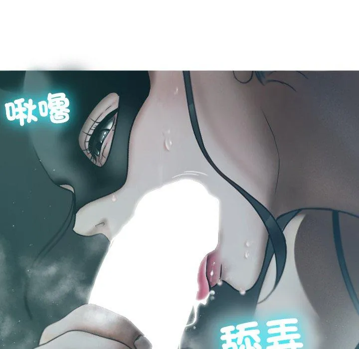 寄生教授家 第3话