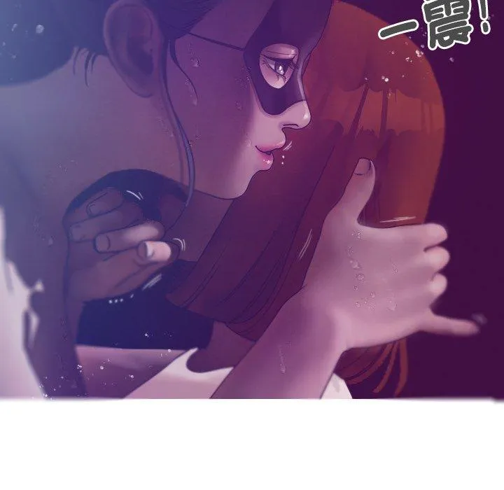 寄生教授家 第4话