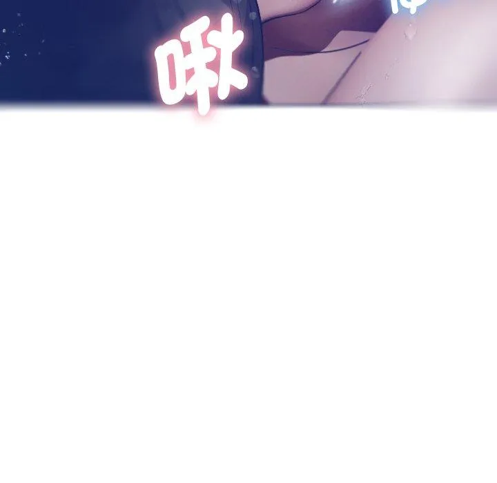 寄生教授家 第4话