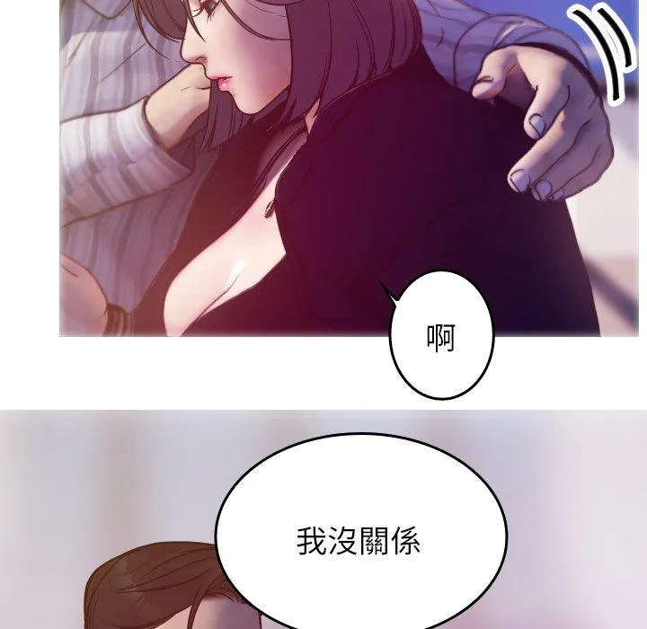 寄生教授家 第1话