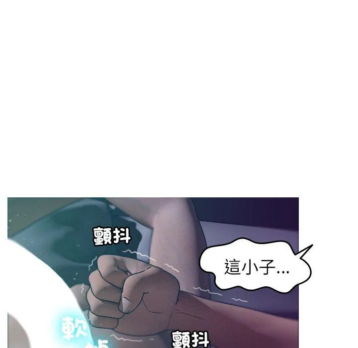 寄生教授家 第3话