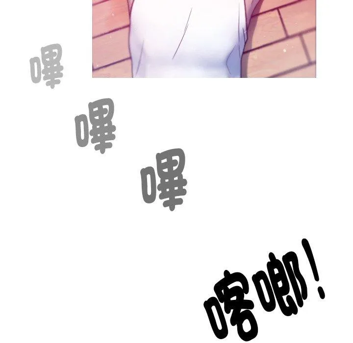 寄生教授家 第1话