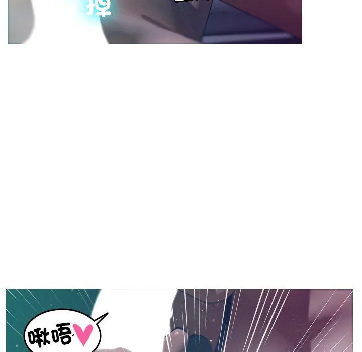 寄生教授家 第3话