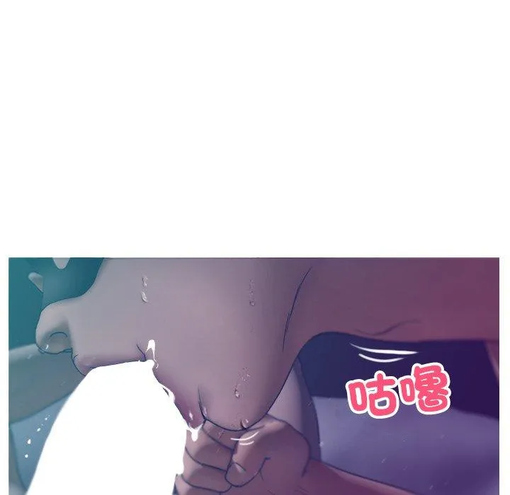 寄生教授家 第3话