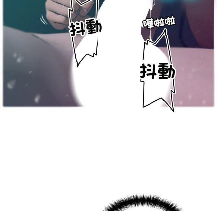 寄生教授家 第3话