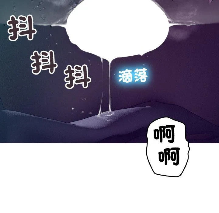 寄生教授家 第3话