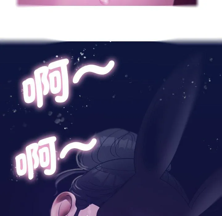 寄生教授家 第4话