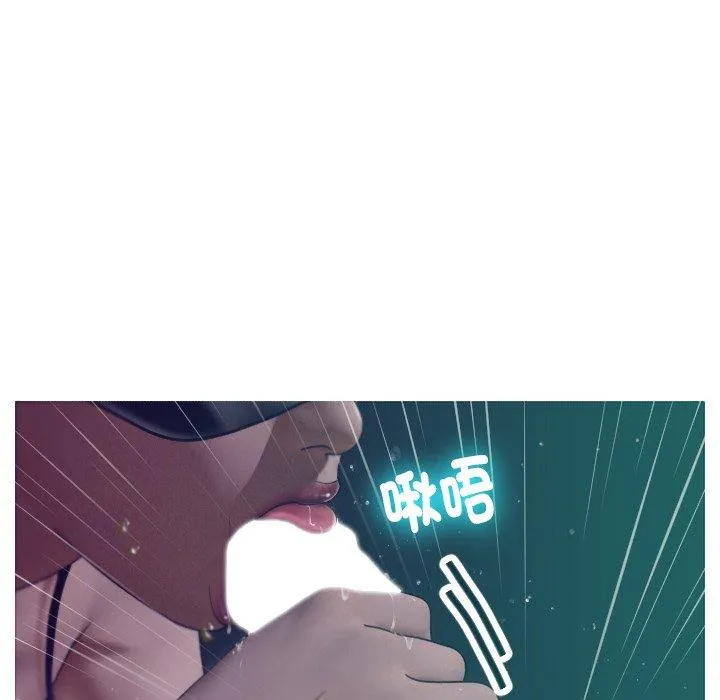 寄生教授家 第3话