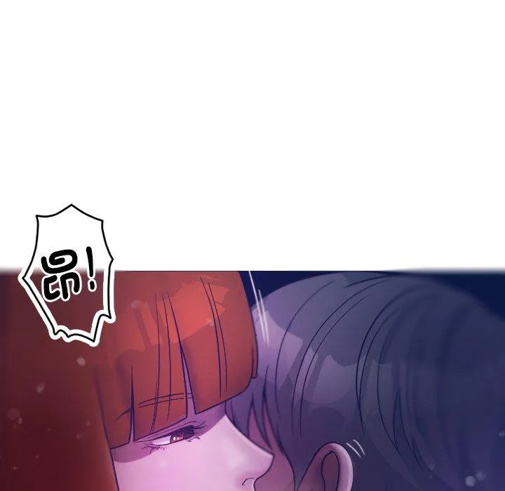 寄生教授家 第4话