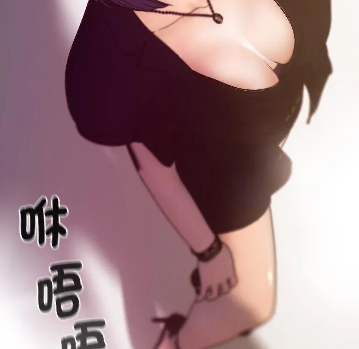 寄生教授家 第1话