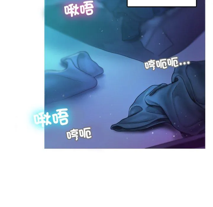 寄生教授家 第3话