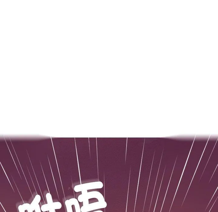 寄生教授家 第3话