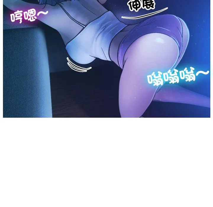 寄生教授家 第2话