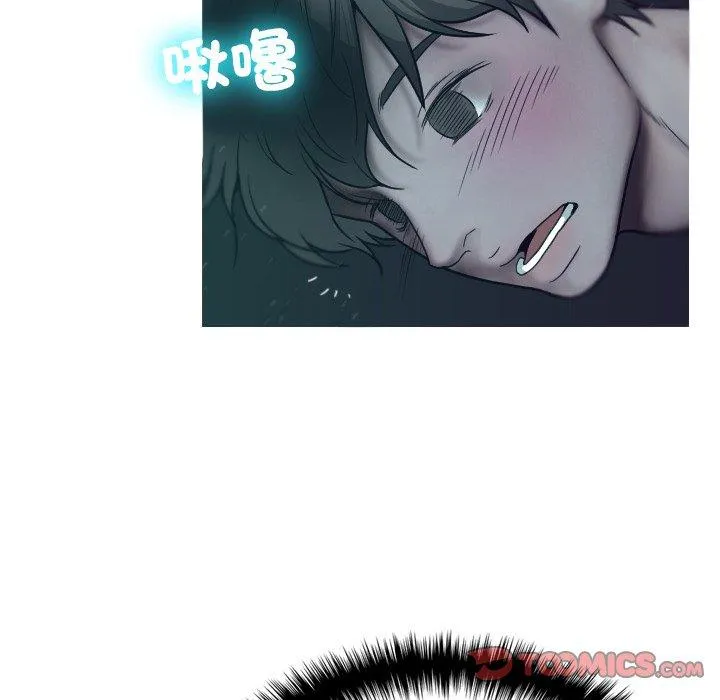 寄生教授家 第3话