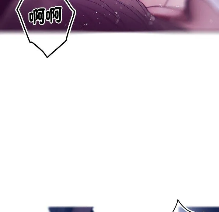 寄生教授家 第4话