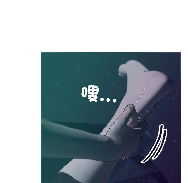 寄生教授家 第3话