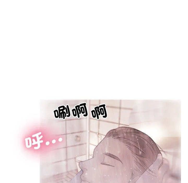 寄生教授家 第1话