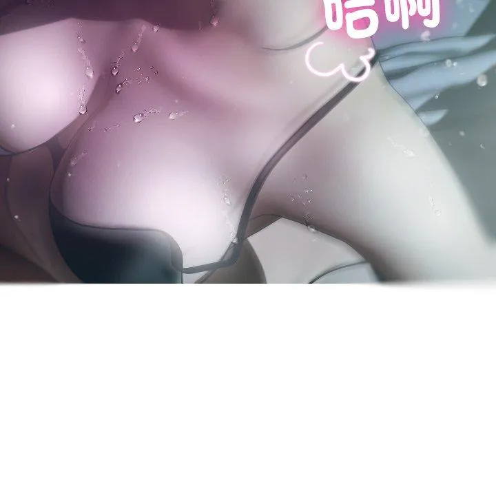 寄生教授家 第3话