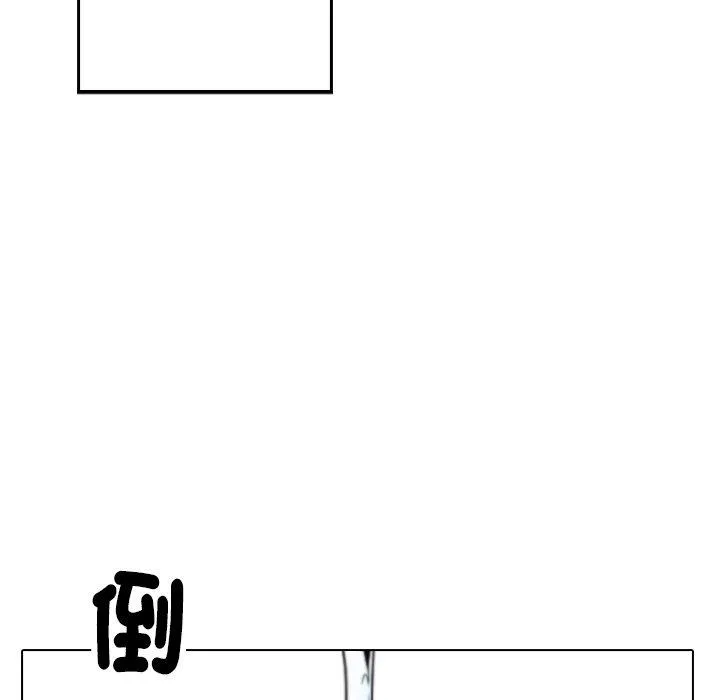 寄生教授家 第1话