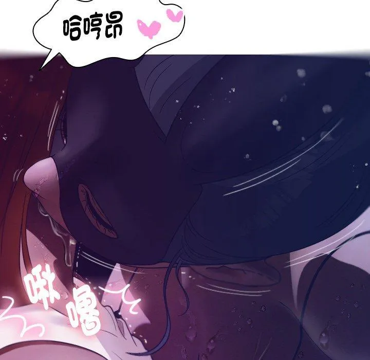 寄生教授家 第4话