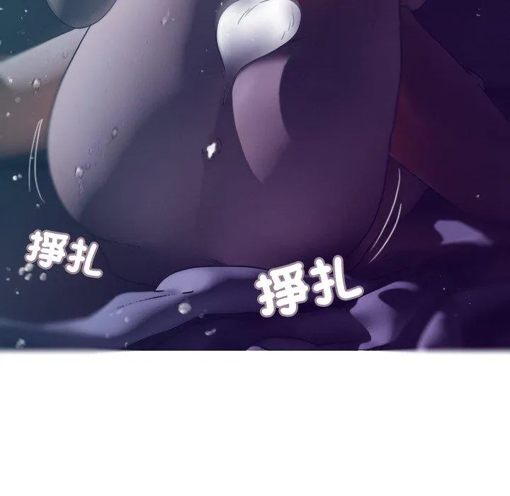 寄生教授家 第3话