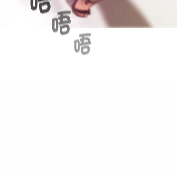寄生教授家 第1话
