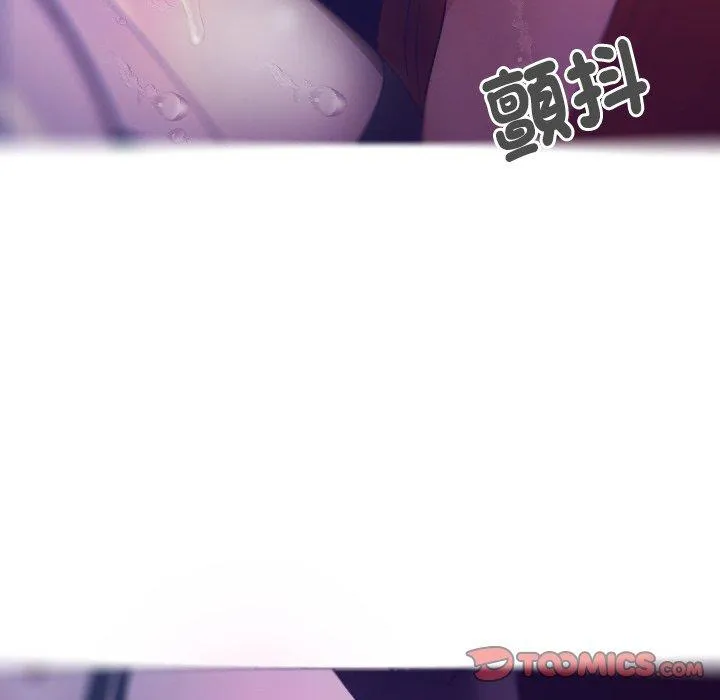 寄生教授家 第4话