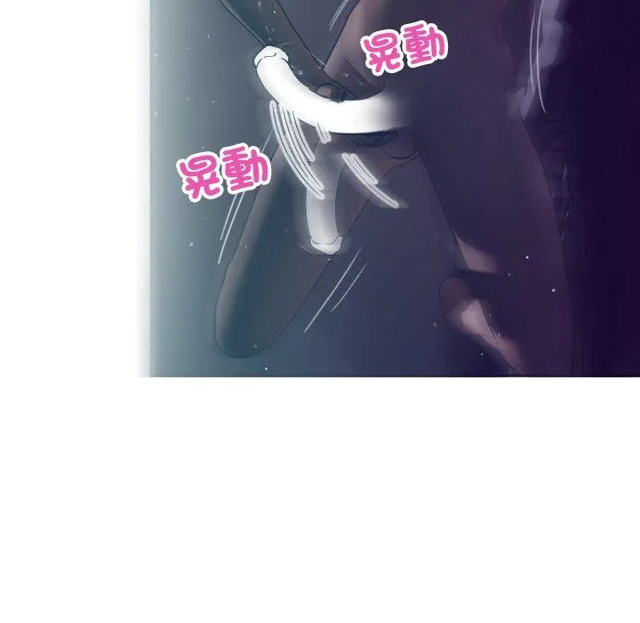 寄生教授家 第3话
