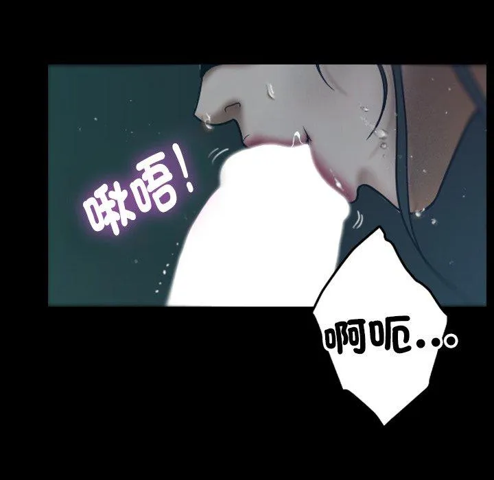 寄生教授家 第1话