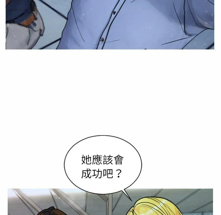 寄生教授家 第1话