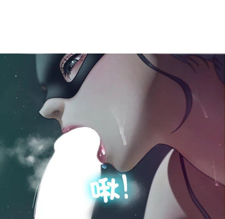 寄生教授家 第3话
