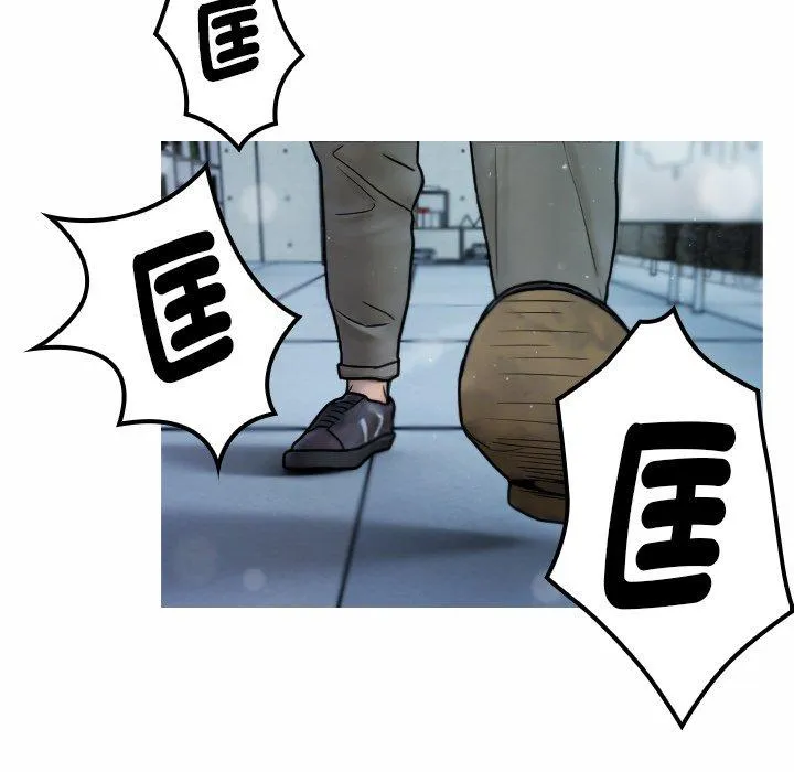 寄生教授家 第1话