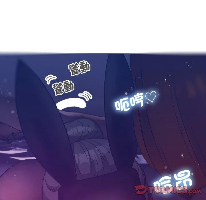 寄生教授家 第4话