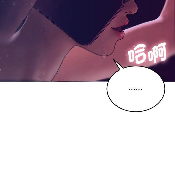 寄生教授家 第4话