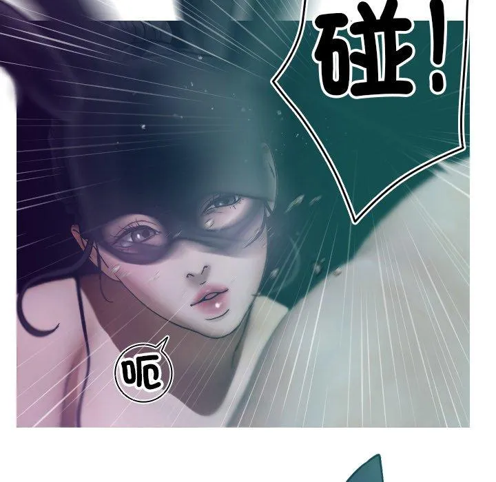 寄生教授家 第3话