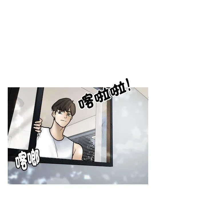 寄生教授家 第1话