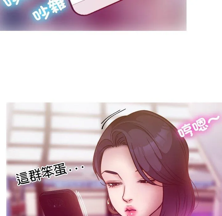 寄生教授家 第1话