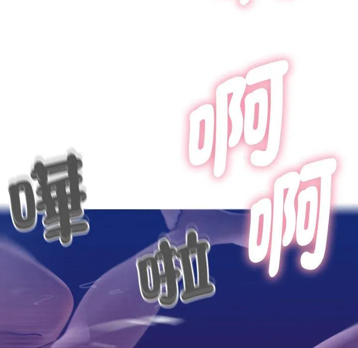寄生教授家 第4话
