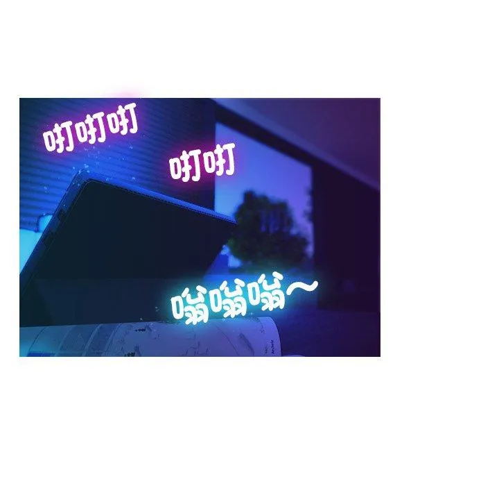 寄生教授家 第2话