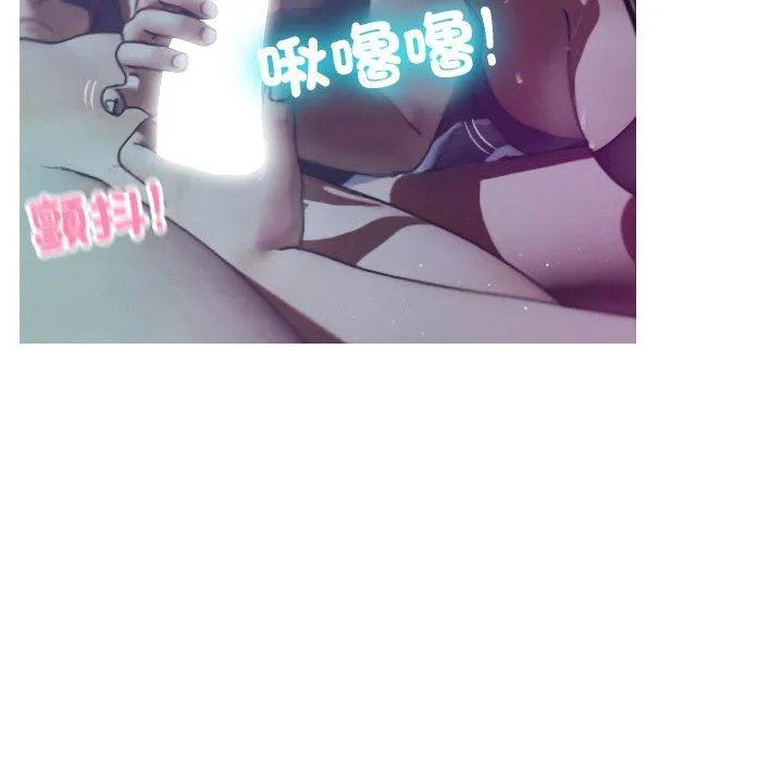 寄生教授家 第3话