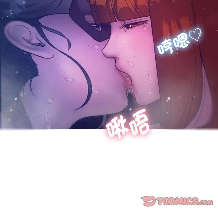 寄生教授家 第4话