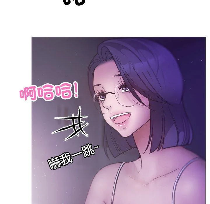 寄生教授家 第2话
