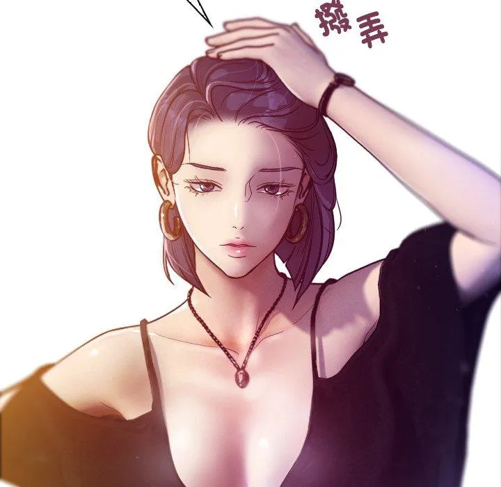 寄生教授家 第1话
