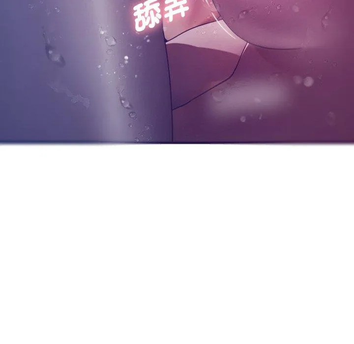 寄生教授家 第4话